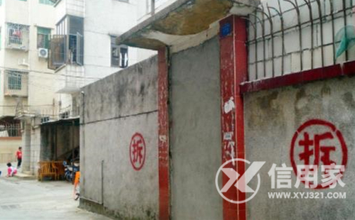 政府拆房子补偿不合理怎么办